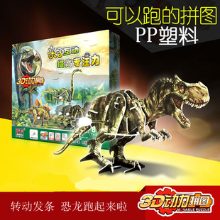 鸿威鸣恐龙立体拼图3d动力拼图5-12岁男孩子儿童拼装玩具模型恐龙