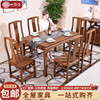 仙铭源红木家具鸡翅木餐桌椅，组合实木仿古家用长方形，简约方桌中式