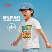李宁短袖T恤男童夏运动生活系列时尚常规休闲短袖文化衫YHST257-2