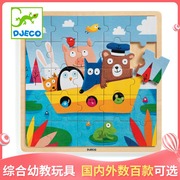 法国DJECO儿童早教益智卡通动物游船拼图宝宝木质玩具3岁