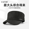 CACUSS时尚冬季男士平顶帽大头围显脸小时尚棒球帽休闲纯棉男帽子