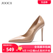 JOOC玖诗春夏尖头裸色高跟鞋女细跟牛漆皮单鞋职业小码5767