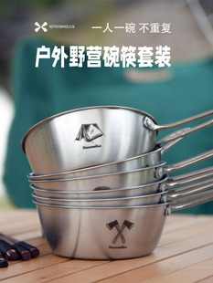 异刃虎便携野营雪拉碗套装304不锈钢水杯筷勺子户外锅旅行炊餐具