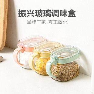 振兴300ML玻璃调味罐调料罐 厨房家用调料盒调味盒套装盐罐佐料盒