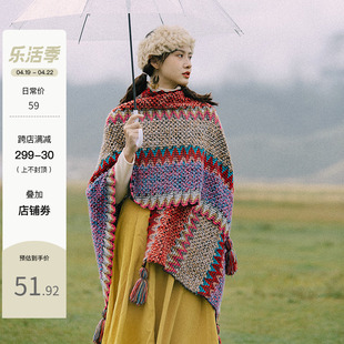 许红豆(许红豆)同款云南民族风，披肩两用斗篷毛衣，红色保暖围巾新疆青海旅行