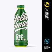 饮料瓶塑料瓶塑料贴样机品牌，设计包装贴图logo展示ps文件样机素材