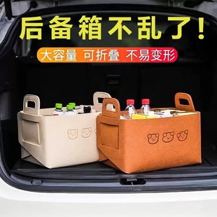 车载后备箱折叠收纳箱女士实用整理多功能收纳神器车载储物盒置物