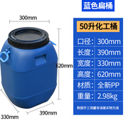 加厚塑料圆桶化工桶35l50l60l涂料桶，带盖废液桶，环保桶方形圆形桶