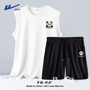 回力夏季套装男2024年时尚熊猫冰丝背心短裤配套吸汗运动服A