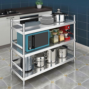 不锈钢厨房置物架落地多层家用锅架微波炉烤箱储物架厨房收纳锅架