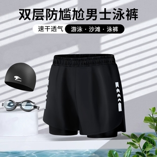 泳裤男士防尴尬2024大码平角泳衣专业泡游泳装备沙滩裤双层