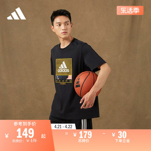 印花篮球运动上衣，圆领短袖t恤男装夏季adidas阿迪达斯ge4513