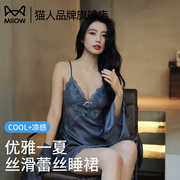 猫人冰丝性感睡衣女夏季薄款带胸垫吊带睡袍蕾丝花边家居服套装