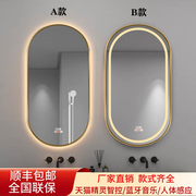 智能镜黑框金框椭圆形LED带灯卫生间壁挂浴室镜梳妆镜洗手间镜子