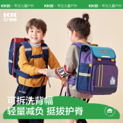 kk树小学生书包一二三年级，男孩女生儿童护脊减负入学背包，超轻1—3