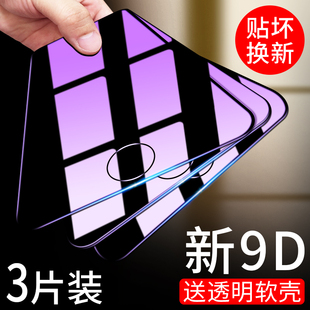 苹果4s钢化膜iphone4钢化玻璃，膜前后膜，高清防爆指纹手机贴膜四