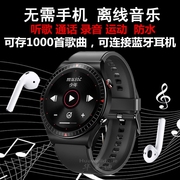 适用小米红米6 Note5 Pro2智能手表可连蓝牙耳机离线听歌录音乐新