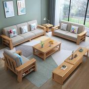 北欧实木沙发现代简约三人，位组合家具客厅，小户型轻奢布艺贵妃沙发