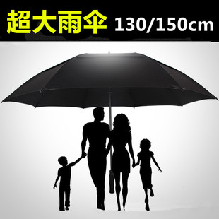 150cm高尔夫伞双层车用伞，超大雨伞130cm直径，120cm超级大特大110cm