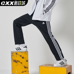 adidas阿迪达斯运动裤男春秋宽松直筒裤，长裤束脚裤卫裤，黑色裤子女