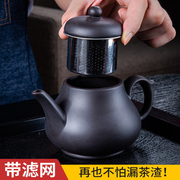 宜兴紫砂壶大容量不锈钢过滤茶壶单壶陶瓷，沏茶壶泡茶家用功夫茶具