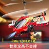 遥控飞机无人机耐摔王合金儿童男孩直升飞机可充电玩具小学生航模
