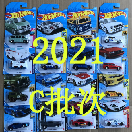 风火轮火辣跑车