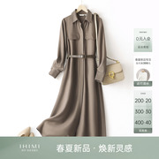 ihimi海谧高级感衬衫，领裙子女2024春季长裙法式中长款连衣裙