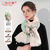上海故事喷绘羊毛围巾，礼盒装薄款围巾，女2024生日礼物