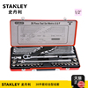 stanley史丹利工具套装，38件开口梅花扳手套筒，综合性组套89-505-22