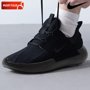 Nike耐克男鞋 2024夏季轻便运动鞋网面透气跑步鞋DV2436