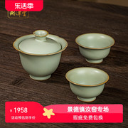 汝窑盖碗茶具套装家用景德镇汝瓷手工泡，茶碗开片可养中式陶瓷