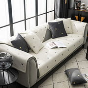 白色灰色刺绣高档沙发垫坐垫防滑毛绒纯色现代简约沙发套罩巾
