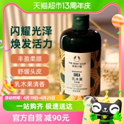 TheBodyShop美体小铺控油洗发露滋养深层修护乳木果洗发水400ml