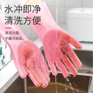 厨房洗碗专用手套女秋冬耐用清洁家务刷碗神器家用胶手套防水硅胶