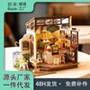 咖啡店小屋手工房子木质拼图立体模型屋积木玩具开学礼物