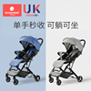 科巢婴儿手推车宝宝，可坐可躺新生儿童伞车超轻便携式小巧简易折叠