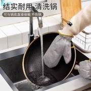 升级防水款软钢丝洗碗手套，厨房清洁刷碗刷锅家务防烫隔热手套