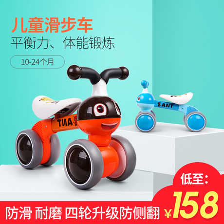 滑步车扭扭车