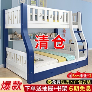 全实木子母床上下床铺双层床，高低床多功能两层木床大孩小孩儿童床