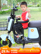 电动摩托车前置儿童座椅，电动车减震宝宝，座椅扶手可折叠捆绑式座椅