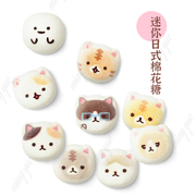 日本可愛柴犬猫咪儿童超萌夹心棉花糖巧克力进口零食礼盒