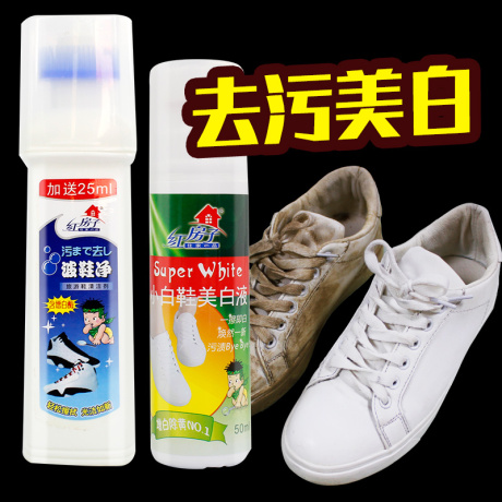 去污刷