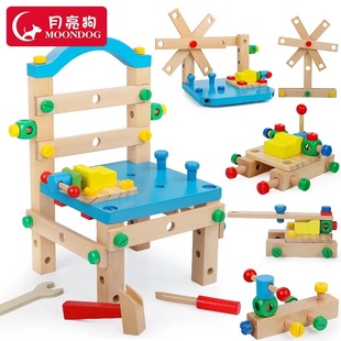鲁班椅子多功能拆装拧螺丝起子，儿童螺母组合动手拆卸组装益智玩具