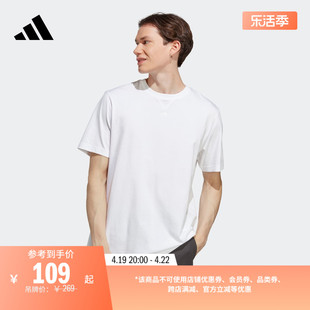 休闲简约宽松上衣圆领短袖T恤男装夏季adidas阿迪达斯轻运动