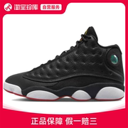 耐克乔丹Jordan Air Jordan 13篮球鞋男运动鞋414571-062