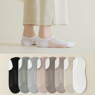 袜子女抗菌防臭透气凉感隐形袜，莫代尔棉菱形，网眼无骨薄款浅口船袜