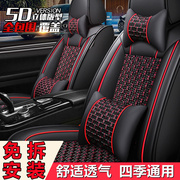 2021长安逸动PLUS/CS35 PLUS/CS55专用坐垫四季全包汽车座套