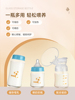 喜多储奶瓶儿童玻璃水瓶便携集奶宽口径耐冷热新生婴幼母乳储存瓶