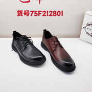 龙帝欧男鞋2023秋季辛苦商务正装男士皮鞋系带75f-212801